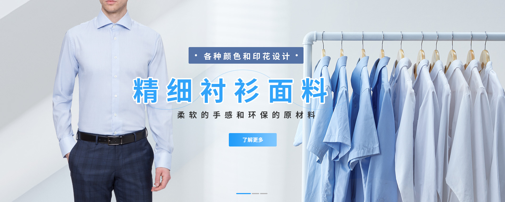 石家庄硕兰纺织厂